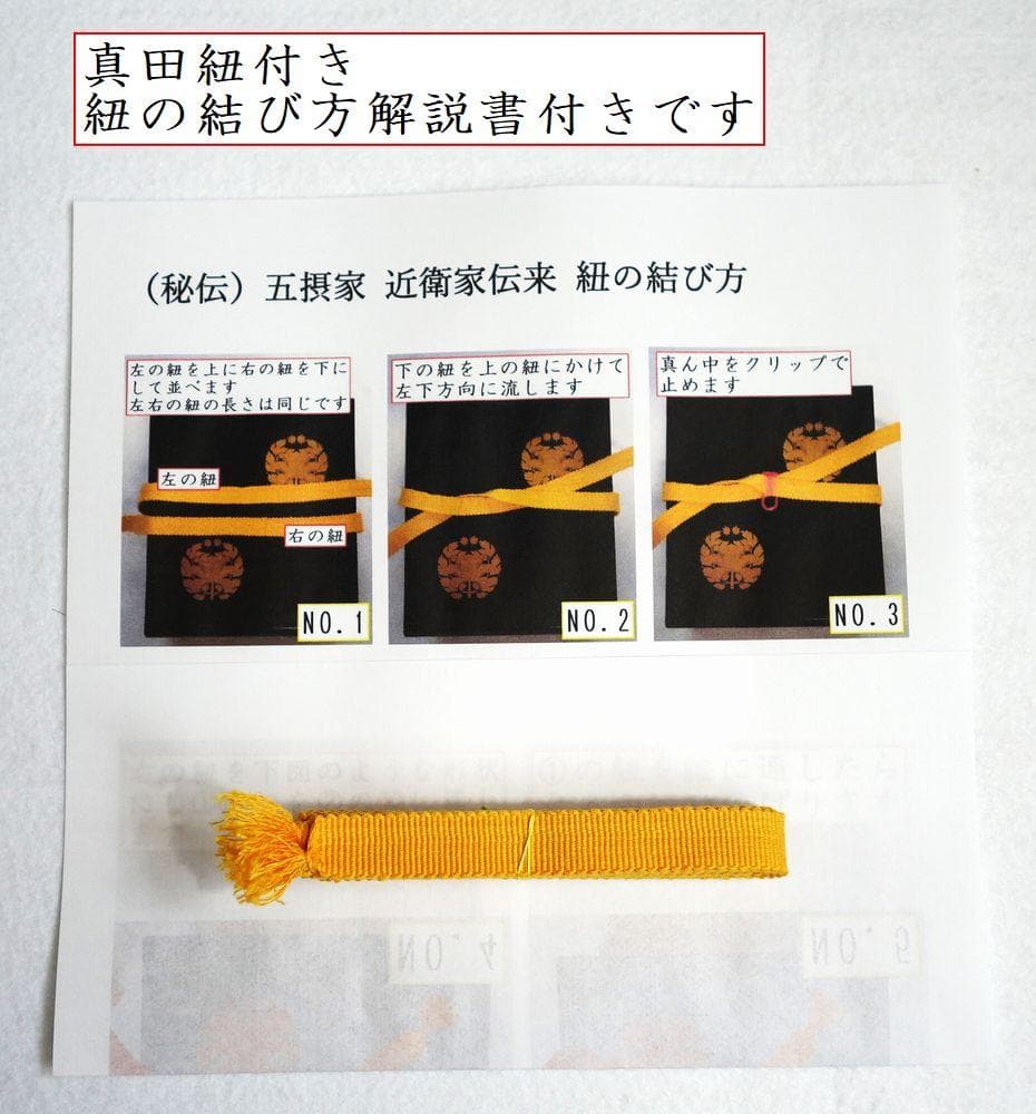 輪島塗 羊歯文様 大振り椀 ５客