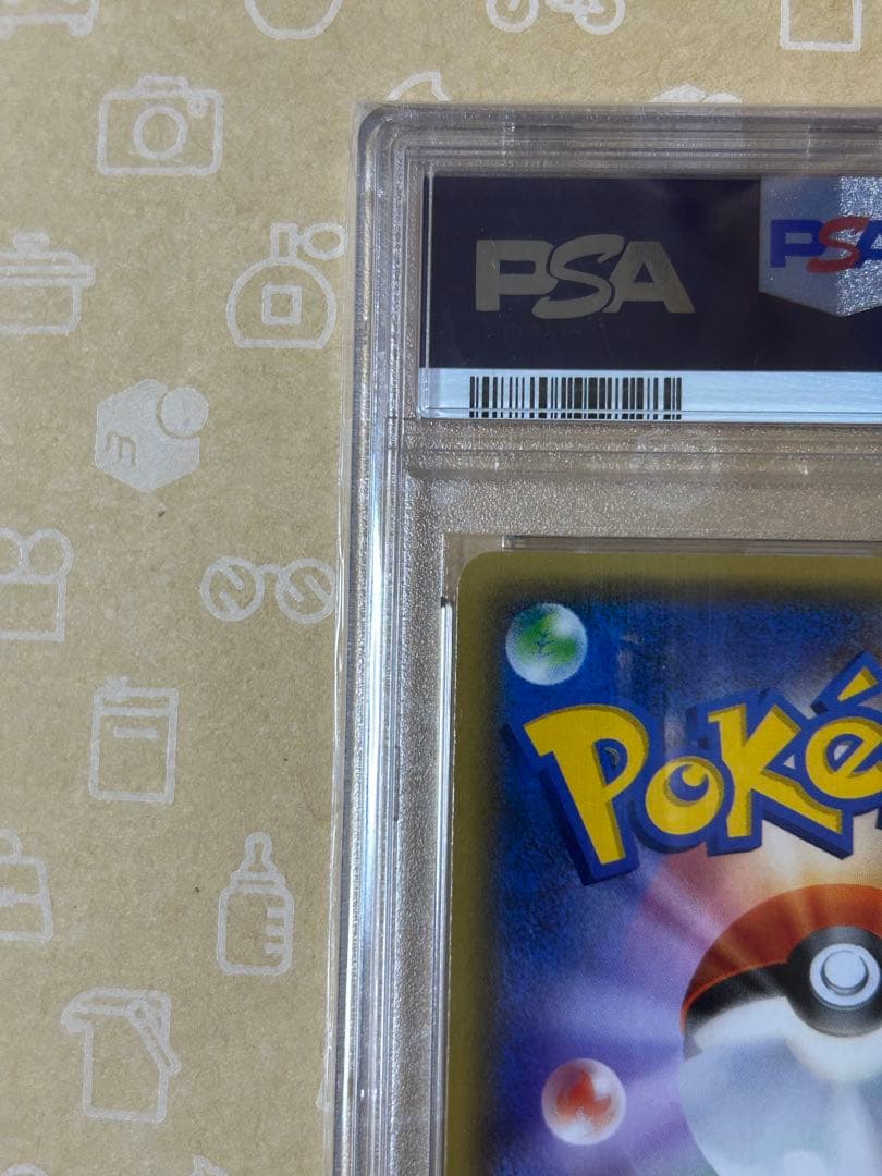 アズサ SR PSA10 青の衝撃