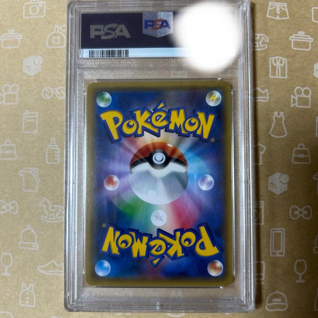 アズサ SR PSA10 青の衝撃