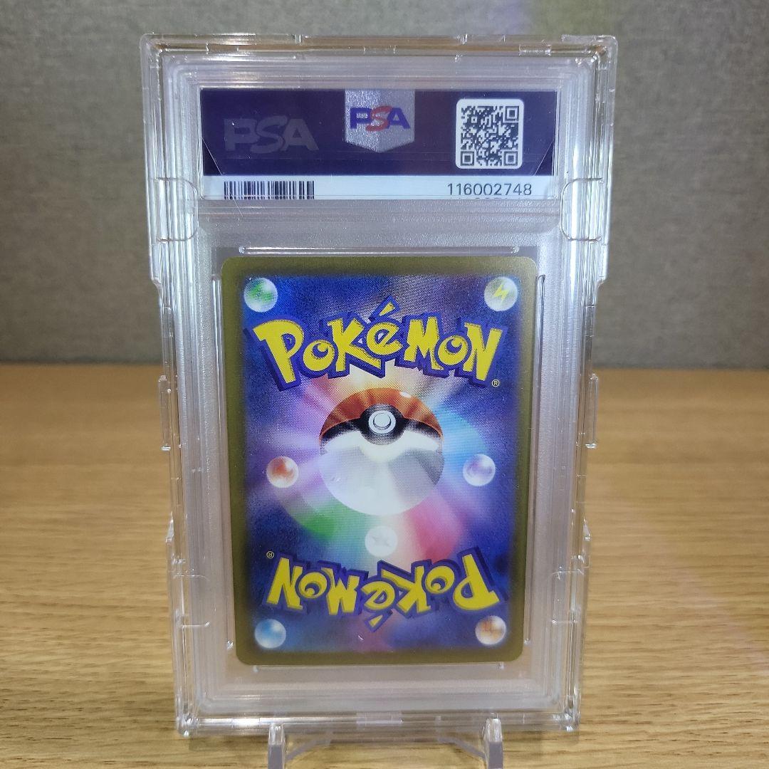 あ*お様 オ*ス様 リザードンPSA10、151未開封BOXシュリンクつき正規品