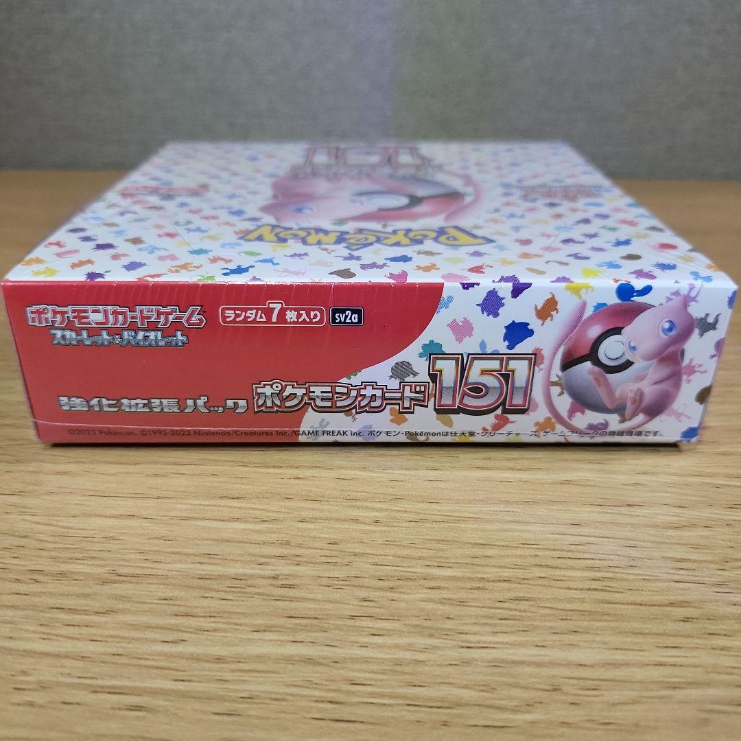 あ*お様 オ*ス様 リザードンPSA10、151未開封BOXシュリンクつき正規品