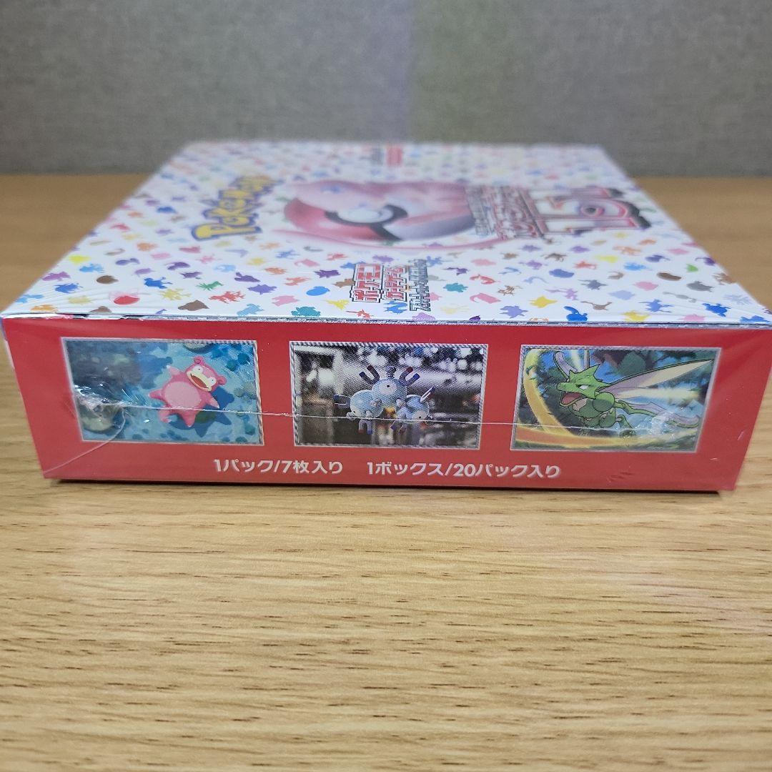 あ*お様 オ*ス様 リザードンPSA10、151未開封BOXシュリンクつき正規品