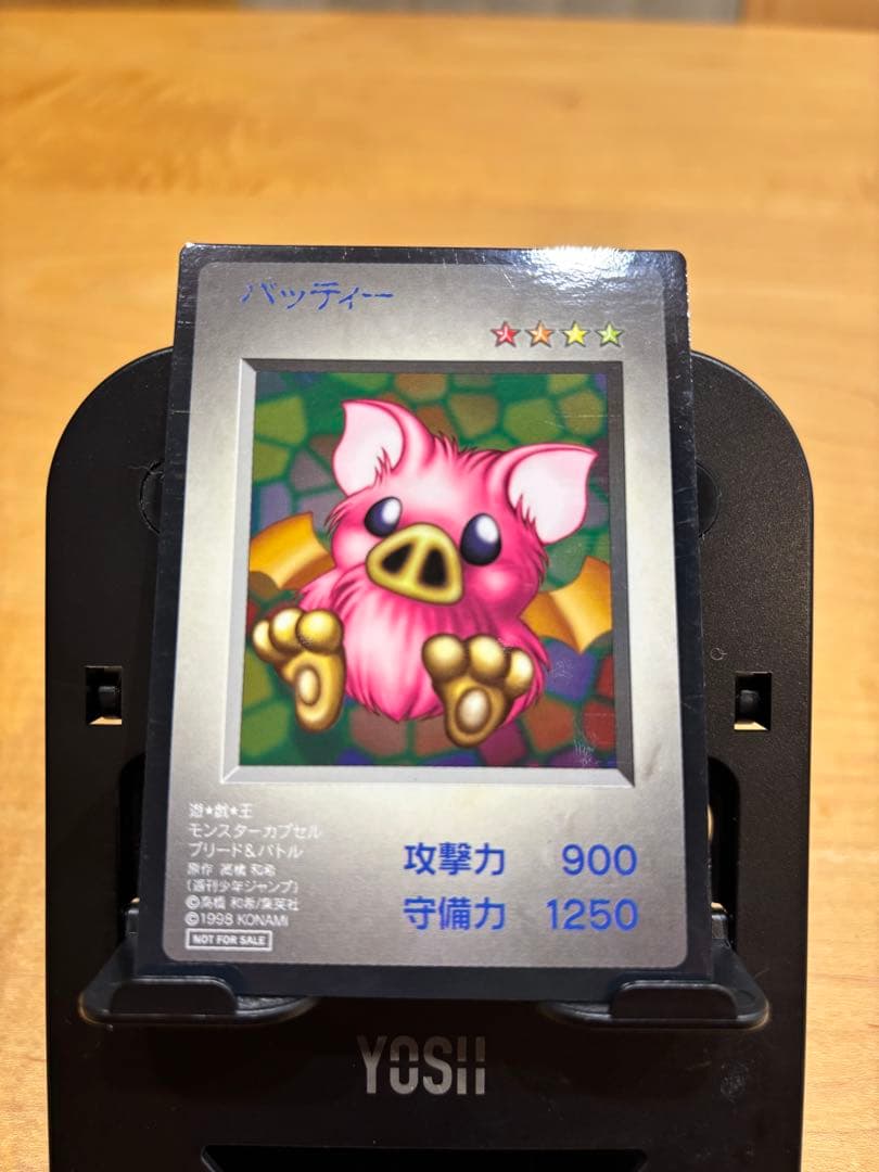 【美品・非売品】遊戯王カード　KONAMI版　10枚(B•E•Wドラゴン含む)