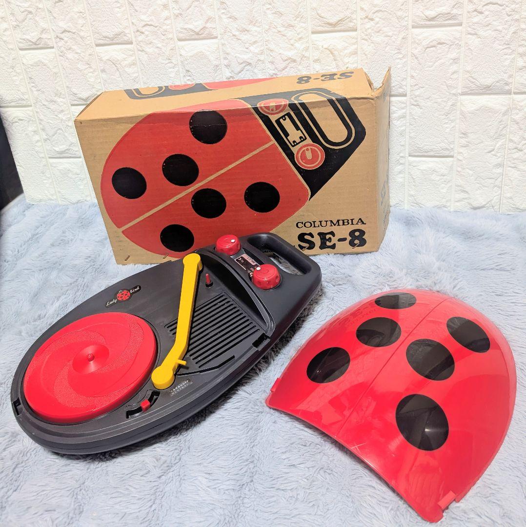 昭和レトロ 日本コロムビア ポータブルレコードプレーヤー てんとう虫