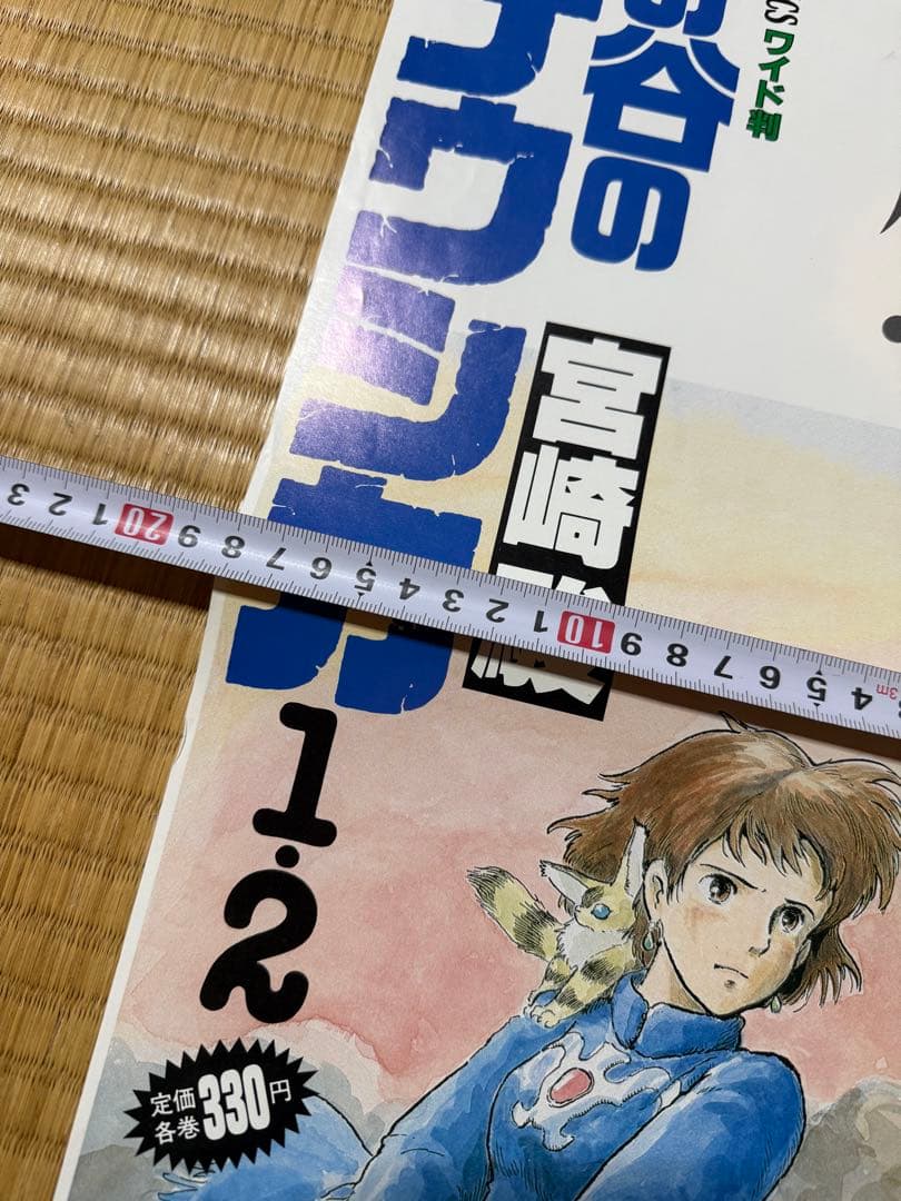 ク*ー様 風の谷のナウシカ ポスター 販促 店舗 風の谷のナウシカ