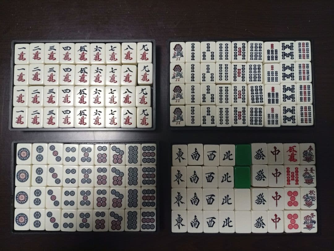 麻雀牌セット 26ミリ - 麻雀卸売 通販