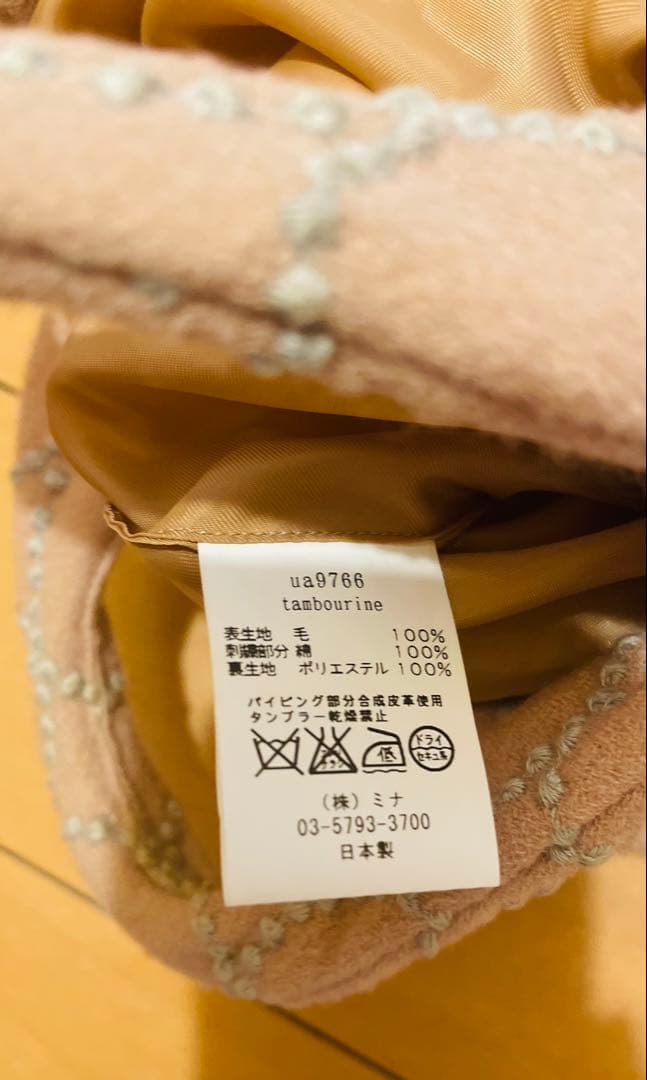 [美品】ミナペルホネン　タンバリン　エッグバッグ　ベージュ