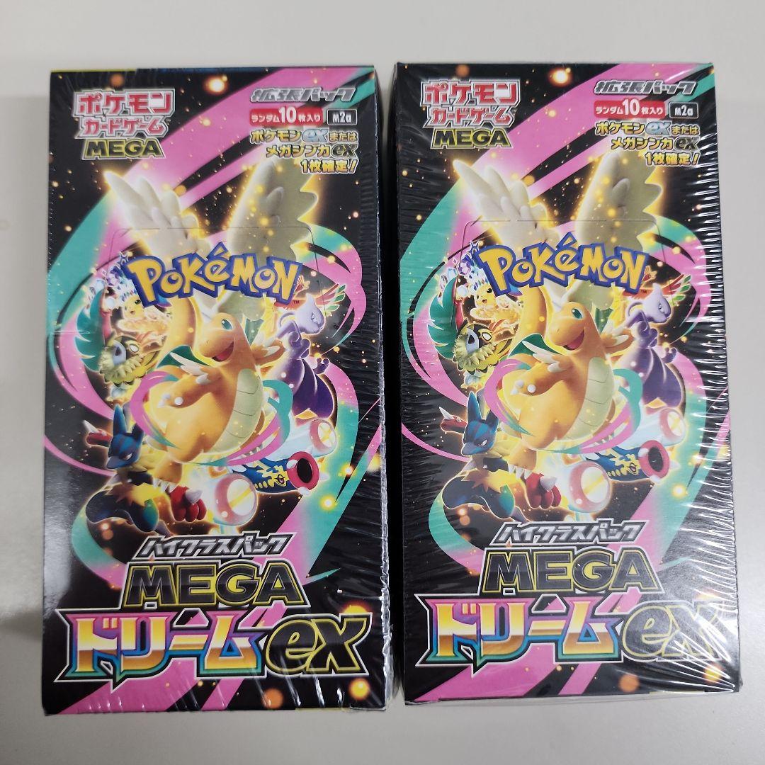 ポケカ MEGA ドリームEX シュリンク付き2BOX - メルカリ