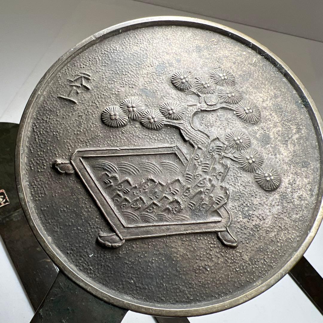 古鏡5点 F 1071g 東Y7-1225④