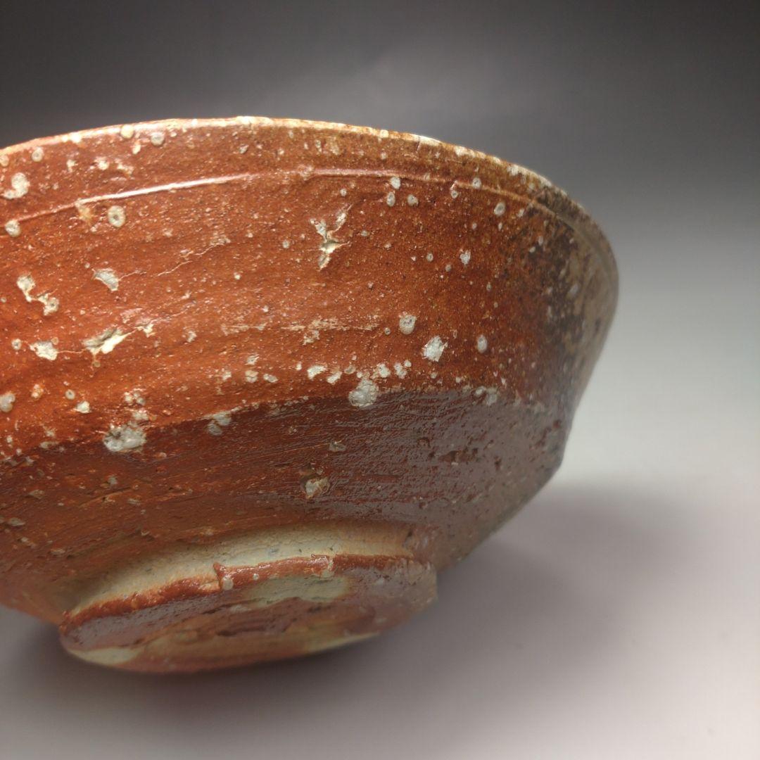 イ89 茶碗『高橋楽斎』『信楽焼 共箱』茶道具