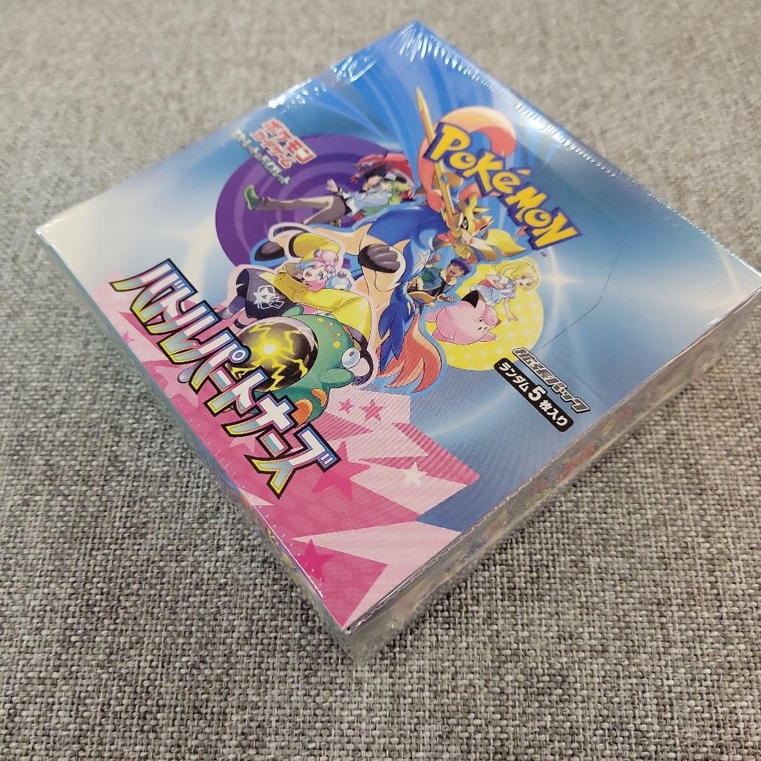 ポケモンカード　バトルパートナーズ　新品未開封　シュリンク付き　10BOX