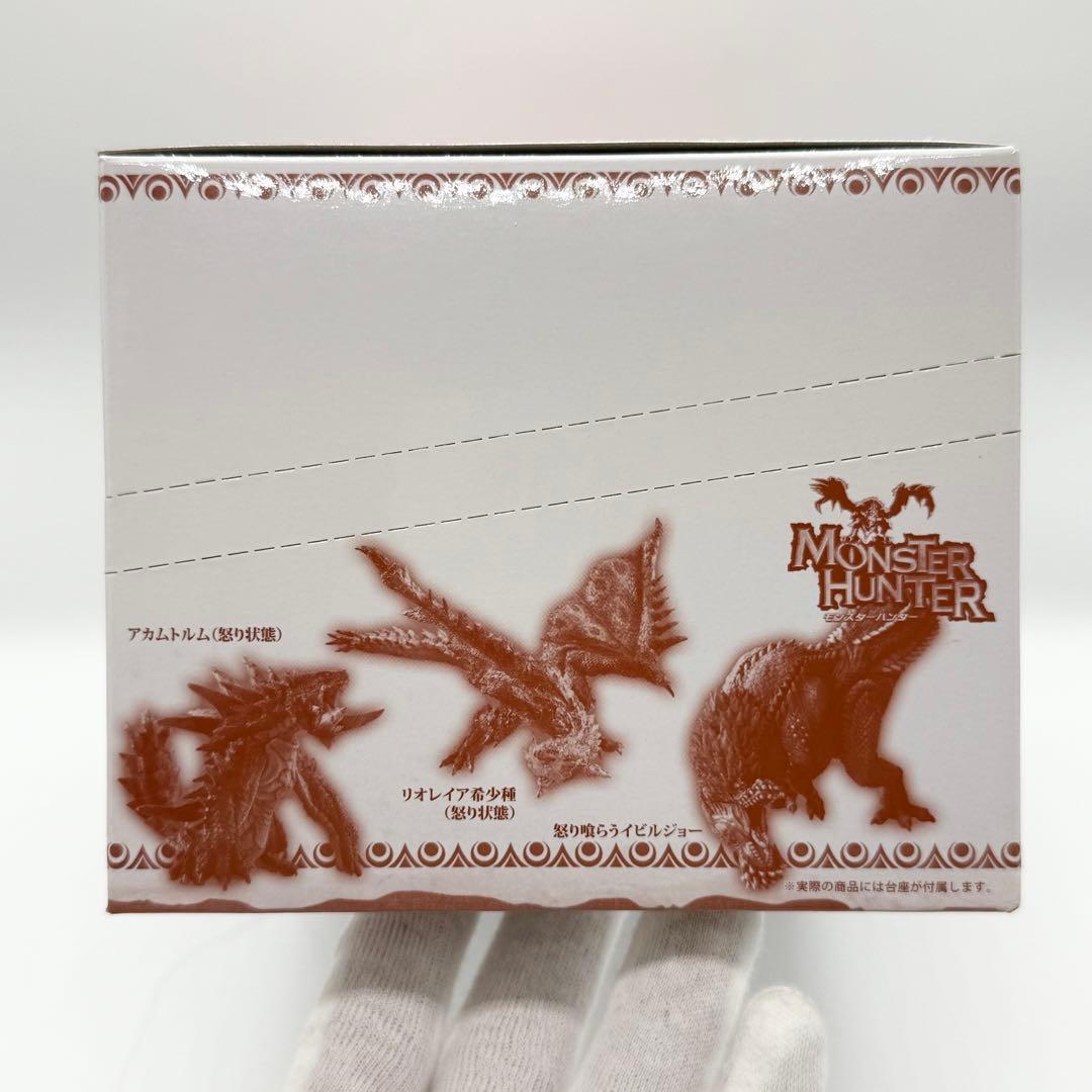 【未開封】モンスターハンター スタンダードモデル PLUS 怒りver. 改