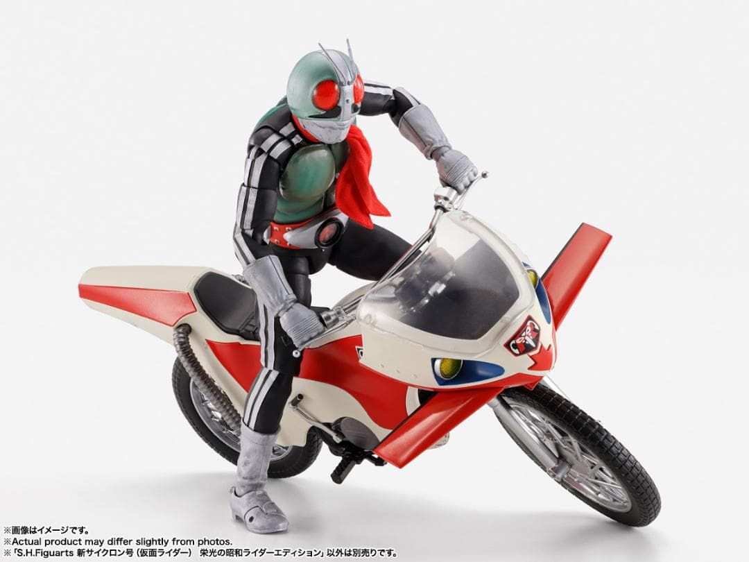 S.H.Figuarts 新サイクロン号 栄光の昭和ライダーエディション