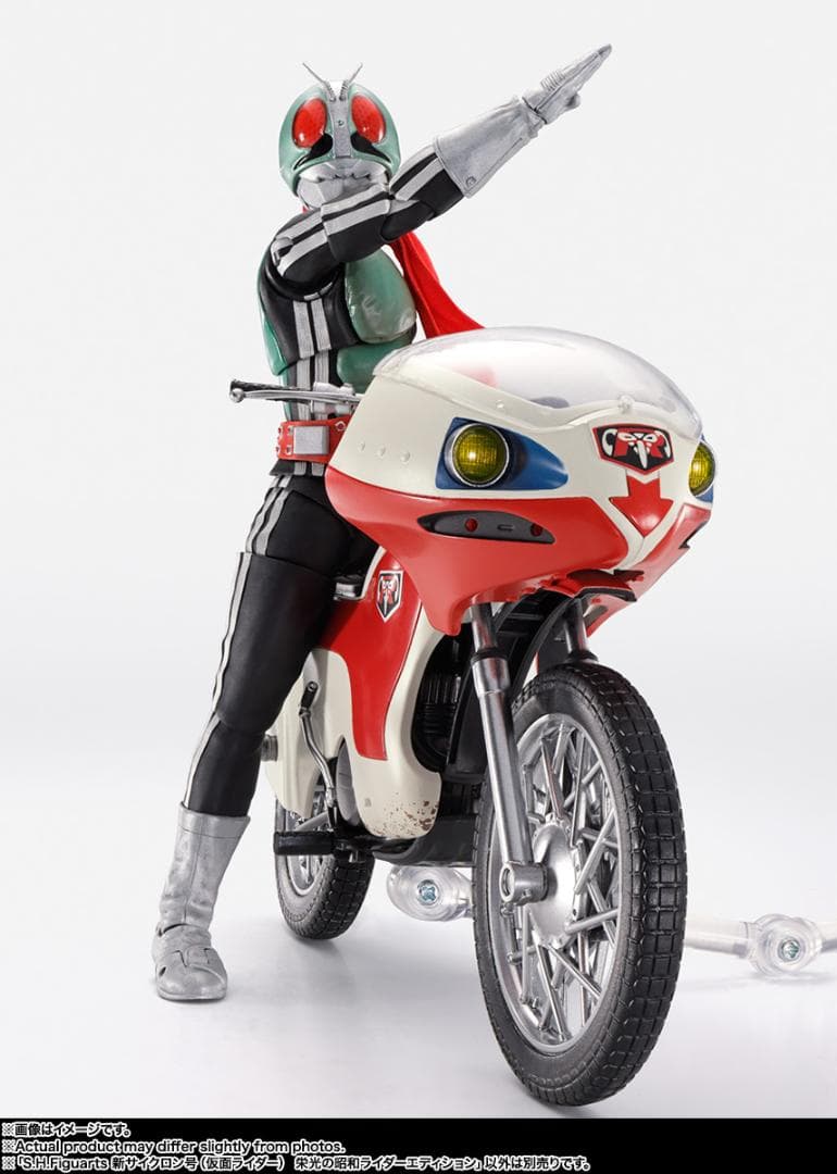 S.H.Figuarts 新サイクロン号 栄光の昭和ライダーエディション