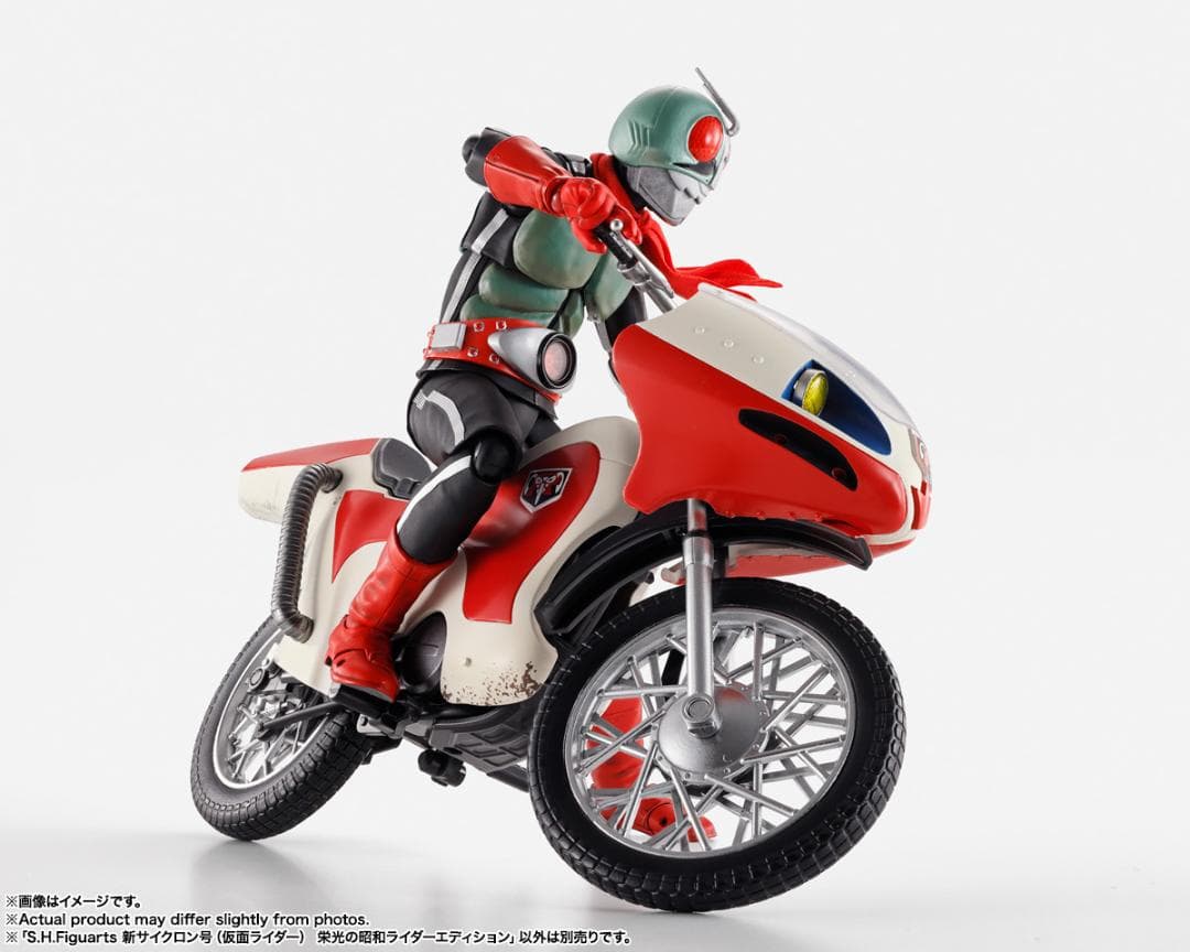 S.H.Figuarts 新サイクロン号 栄光の昭和ライダーエディション