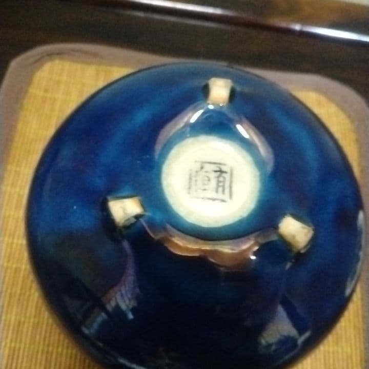 九谷焼竹田有恒七平窯秞裏萌黄金彩香炉美品