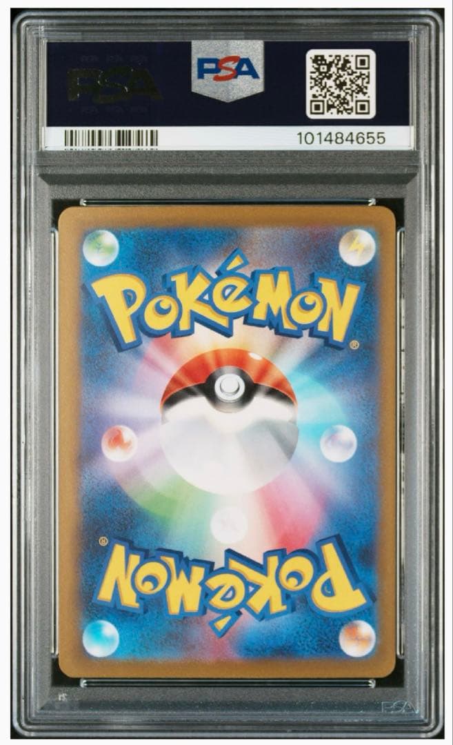 PSA10】ピカチュウex 横浜記念デッキ WCS2023