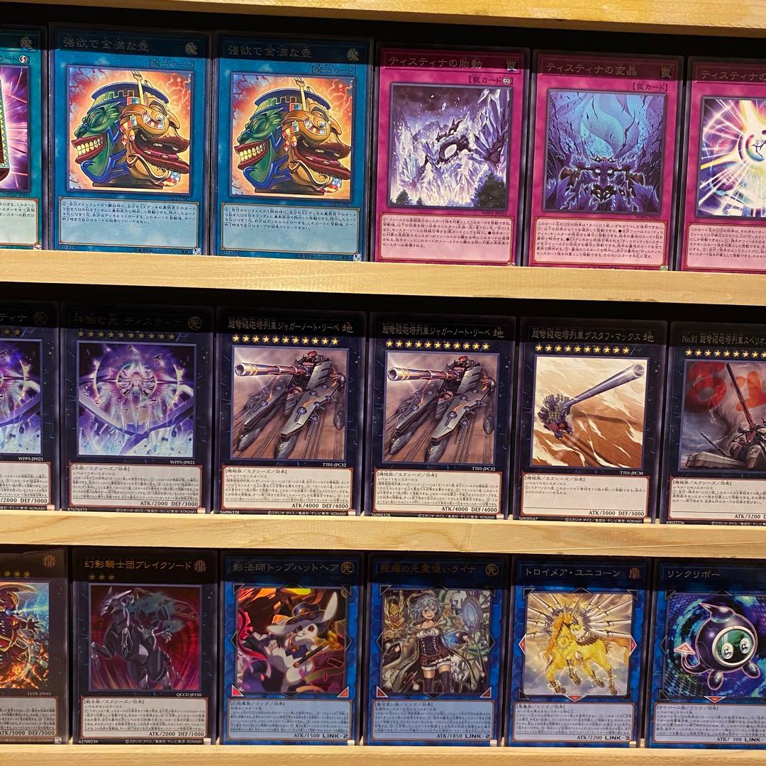 即日発送！ティスティナ　デッキ　ヴァルドラス　結晶神　神蝕む光　神域　遊戯王