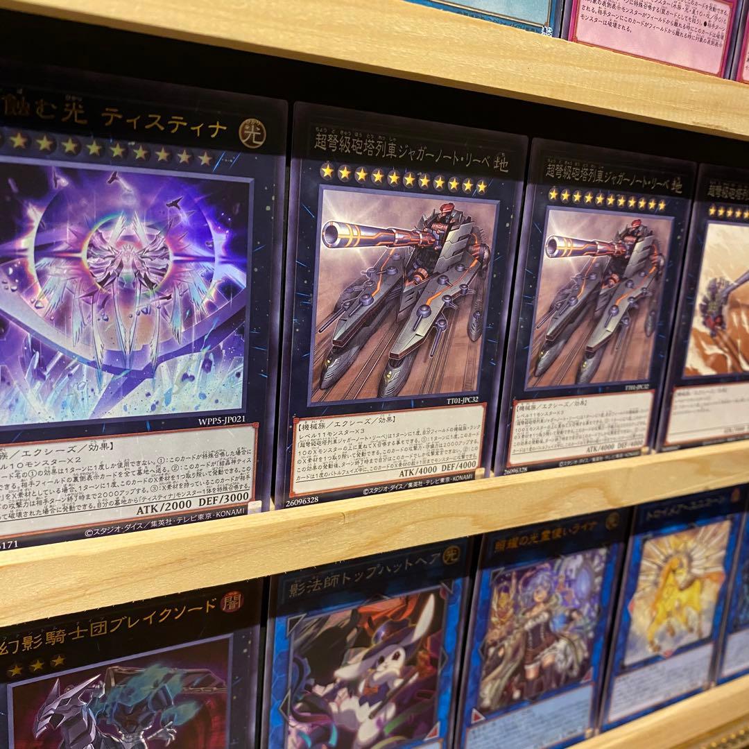 即日発送！ティスティナ　デッキ　ヴァルドラス　結晶神　神蝕む光　神域　遊戯王