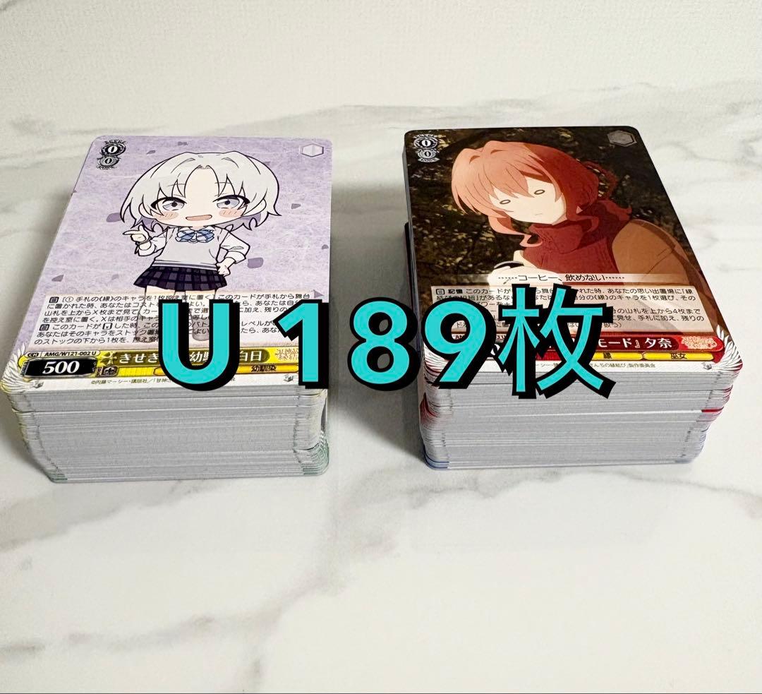 ヴァイスシュヴァルツ 甘神さんちの縁結び 約780枚 まとめ売り