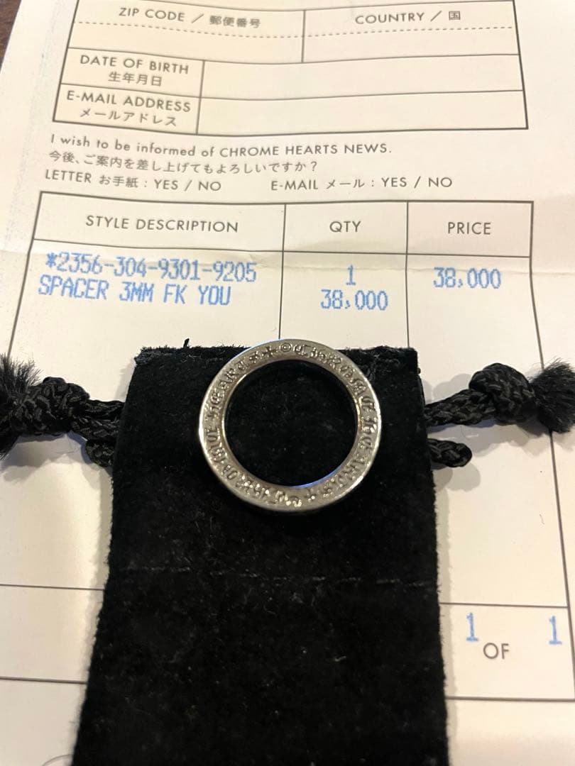 クロムハーツ 3mm スペーサーリング ファックユー