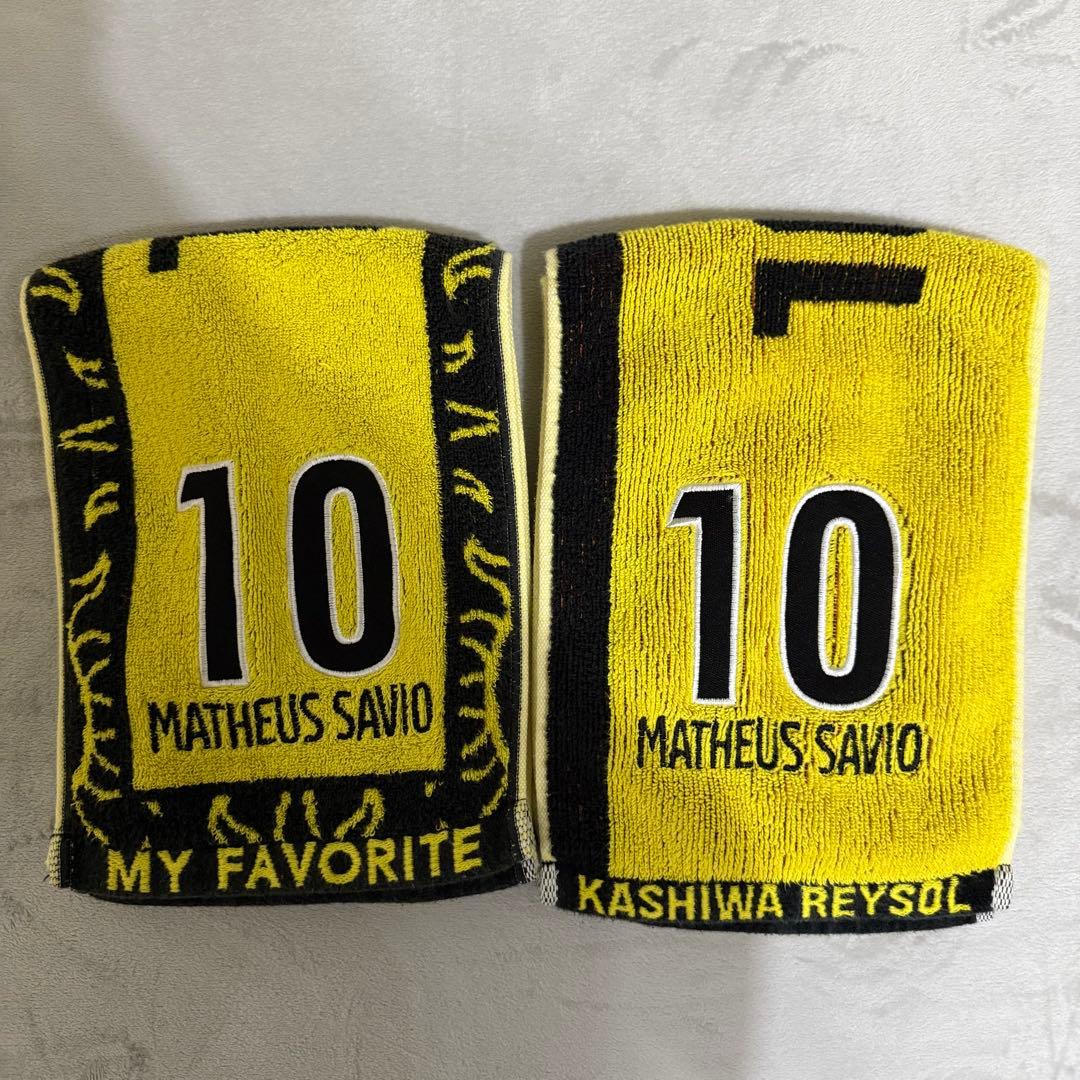柏レイソル 10 マテウスサヴィオ グッズまとめ売り