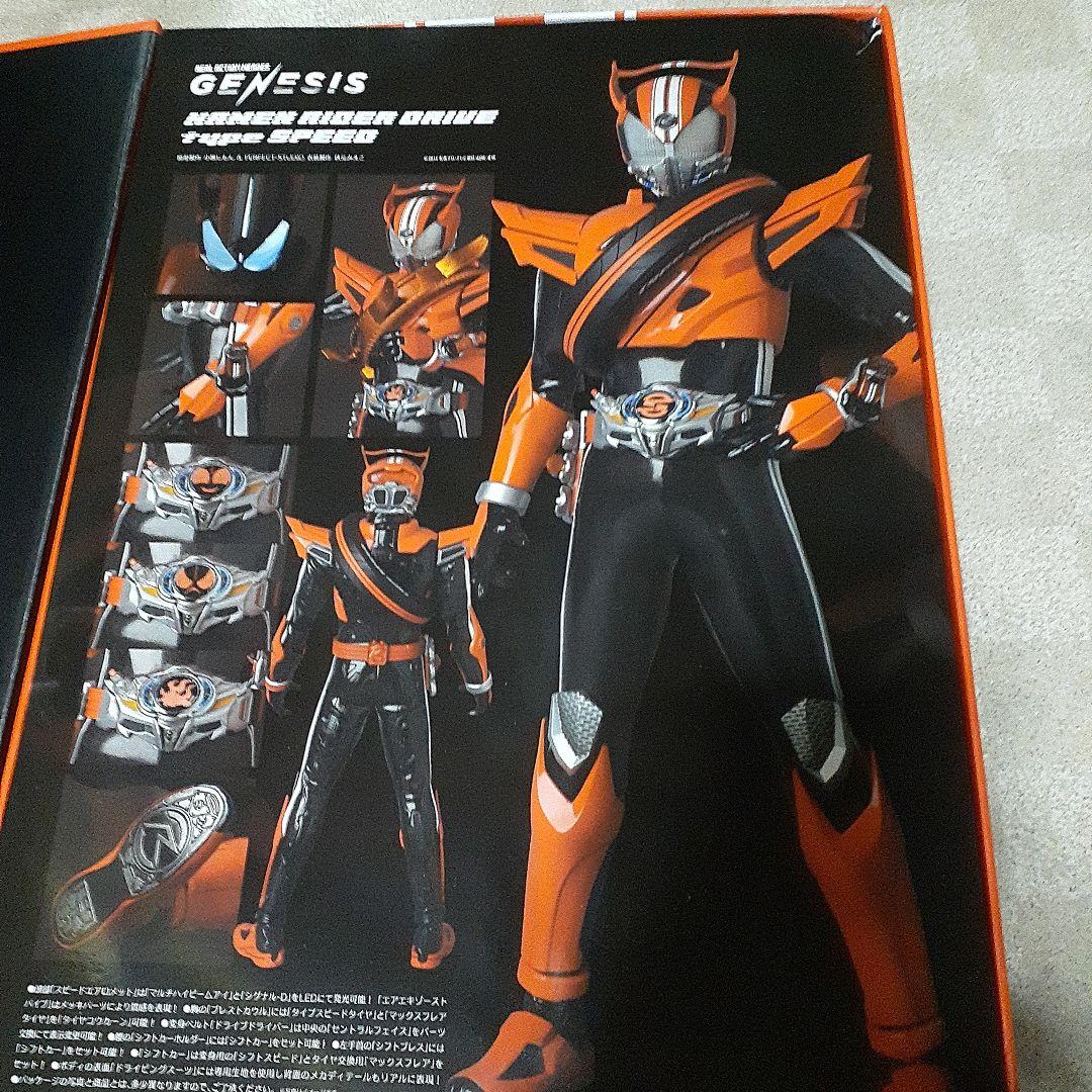＝専用＝RAH仮面ライダードライブ