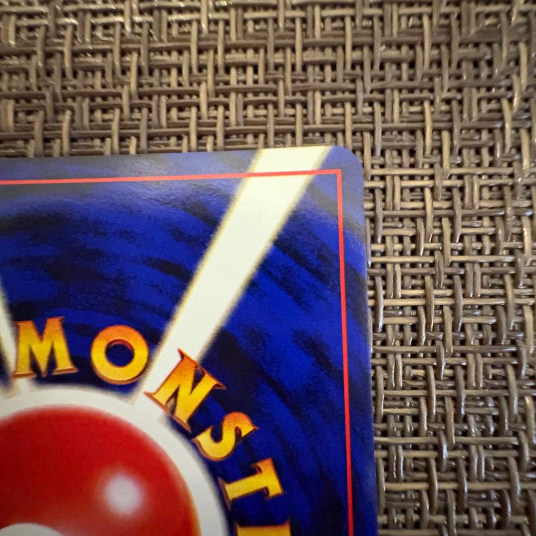 ポケモンカード 旧裏 かえんリザードン