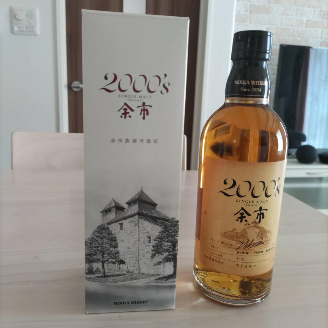 山崎LE・碧Ao・山崎梅酒樽熟成・岩垂原メルロ(1セット)