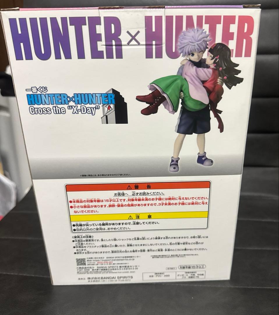 HUNTER×HUNTER1番クジラストワン賞キルア&アルカ - メルカリ