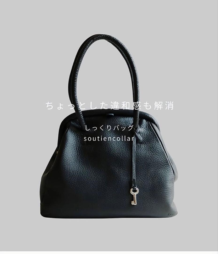 soutiencollar 黒 レザーハンドバッグ