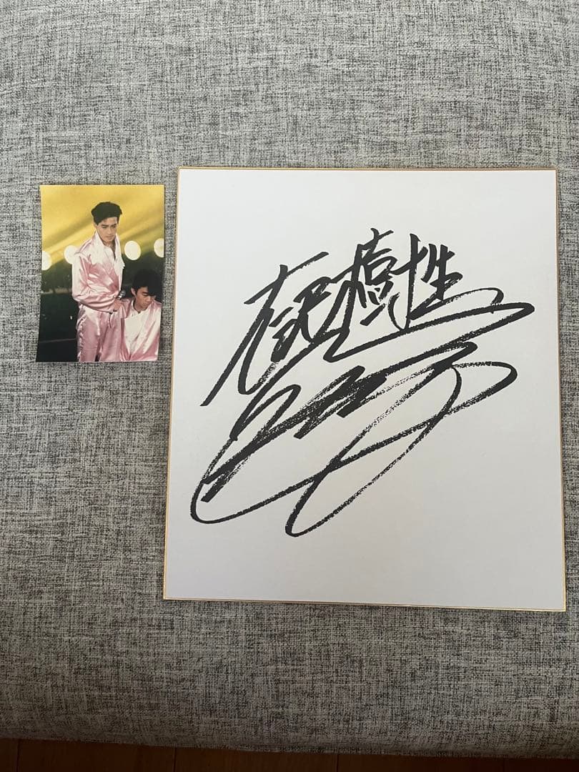 SHOWROOM(ショールーム) | ライブ配信サービス 直筆 光GENJI CoCoRo 色紙