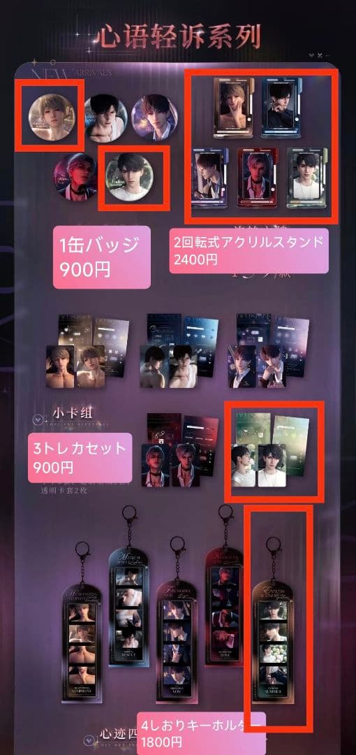 星羅★プロフ必読ページ