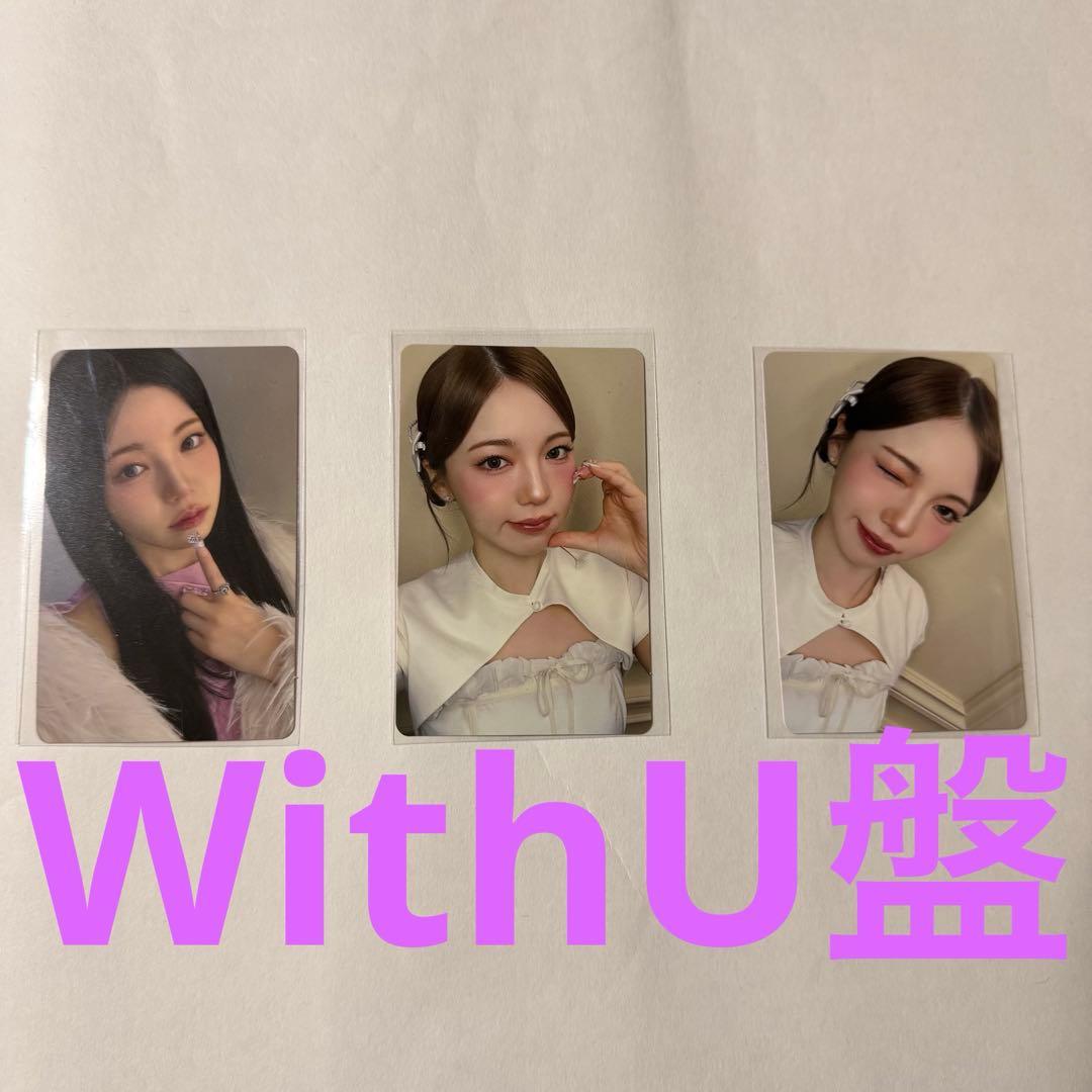 NiziU アヤカ トレカ 3種 WithU盤 - メルカリ