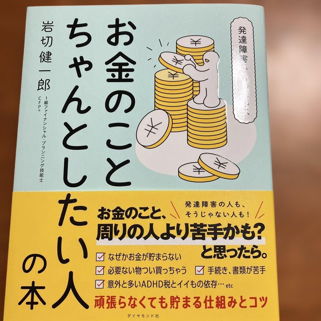 Rio@即購入可様 リクエスト 2点 まとめ商品 - メルカリ