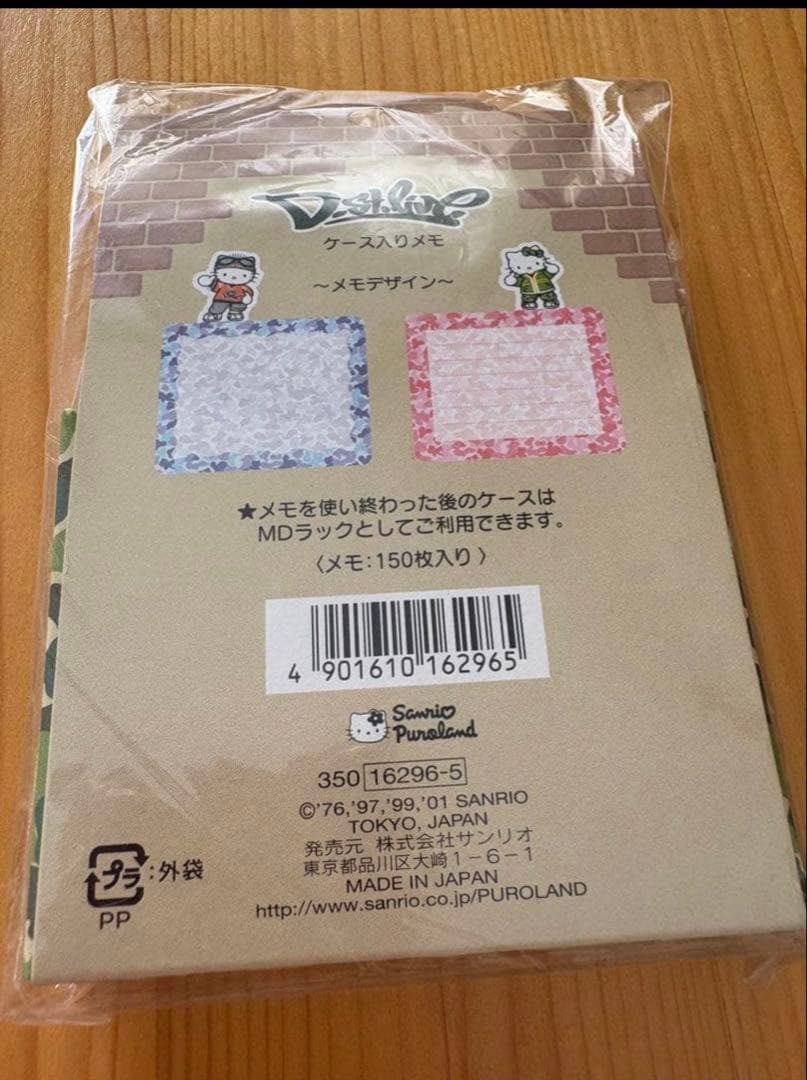 D-st.live限定】ハローキティ 迷彩メモ帳 当時物 平成レトロ 未使用