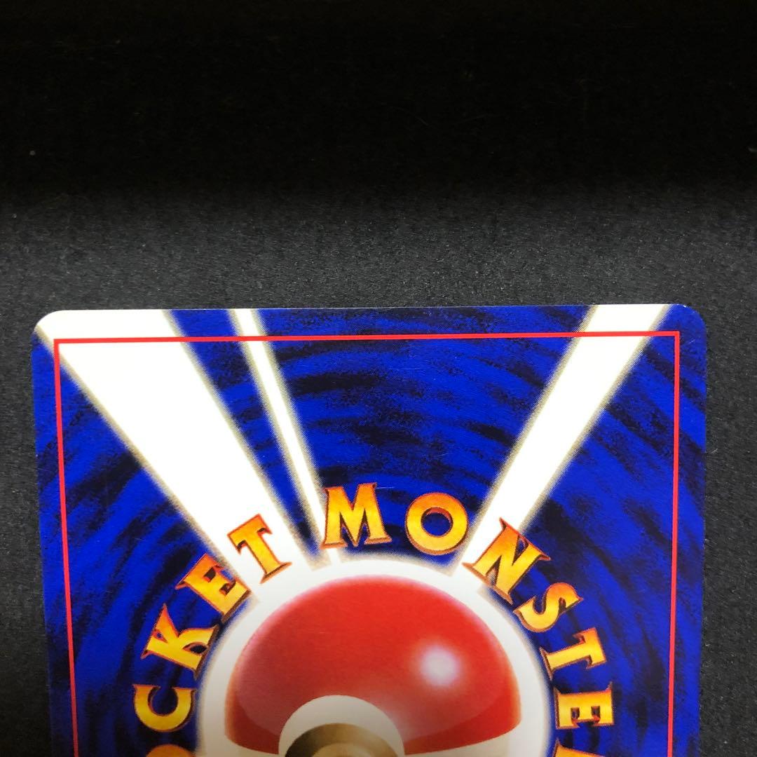 ポケモンカード　ナツメのゲンガー　旧裏　キラ　十字箔　即購入あり