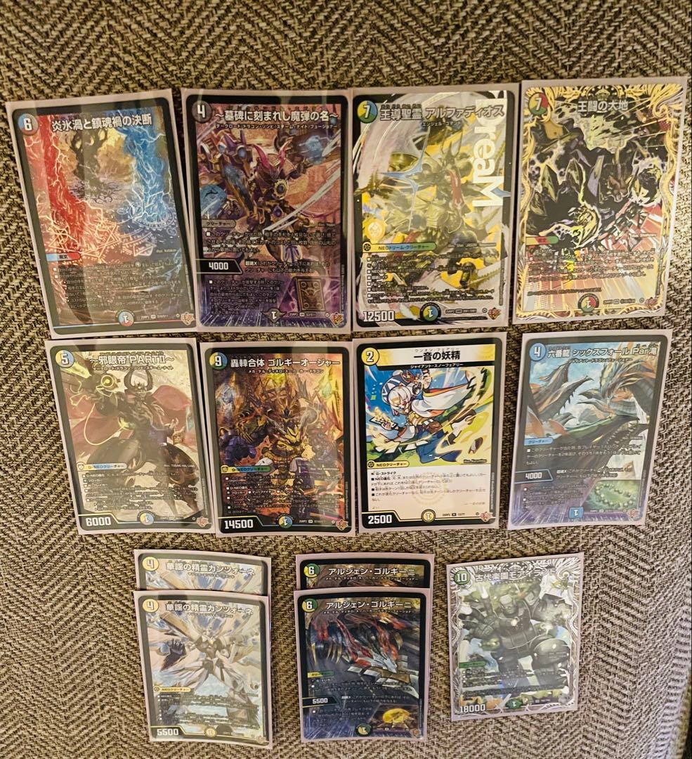 EPITAPH ゲーム・おもちゃ・グッズ デュエマ エピタフ【4枚セット