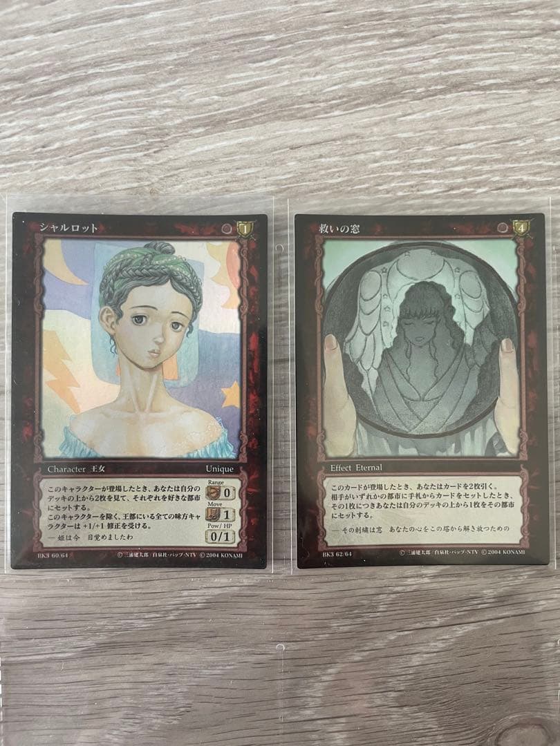 BERSERK ベルセルク TCG BK3 パラレルレア/ベルセルク トレカ