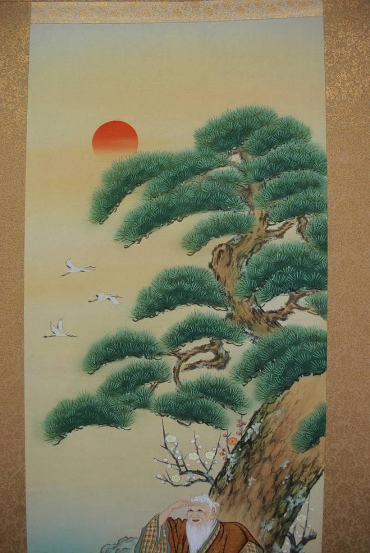 真作】高志/高砂図/掛軸☆宝船☆Q‐470 J