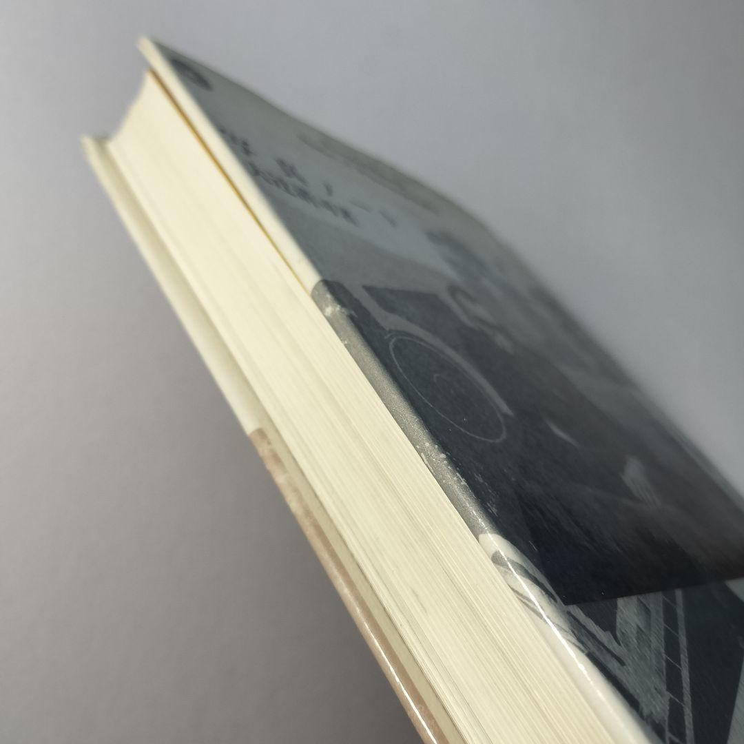 写真ノート 写真と私の実感的交友記 大辻清司 美術出版社 - メルカリ