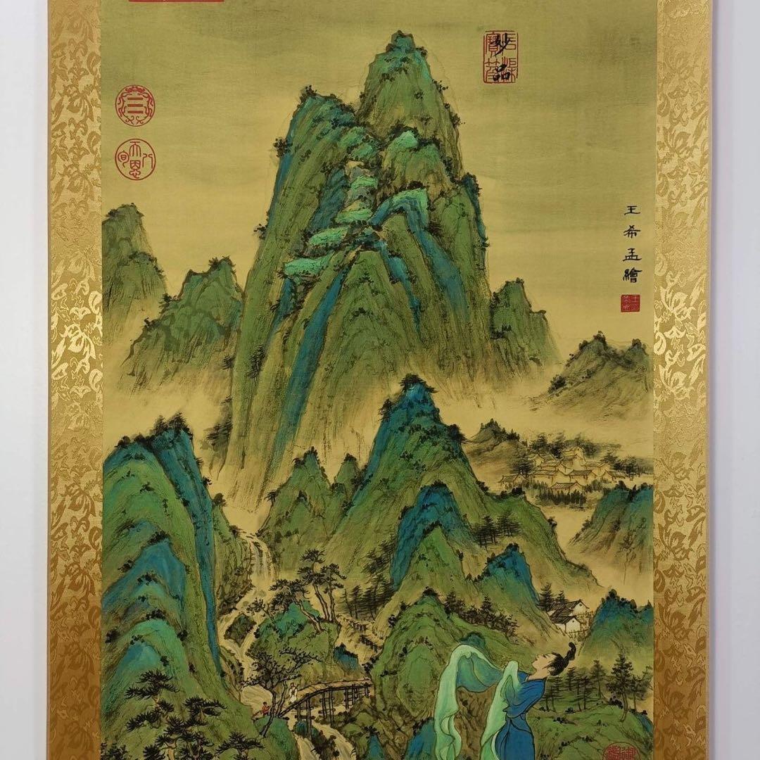 王希孟 山水画 掛け軸 中堂 千里江山図 中国画 表装済 77×175cm - メルカリ
