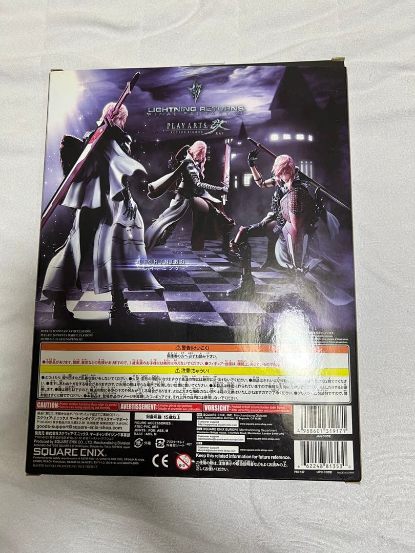 プレイアーツ改 ライトニングリターンズ ライトニング フィギュア