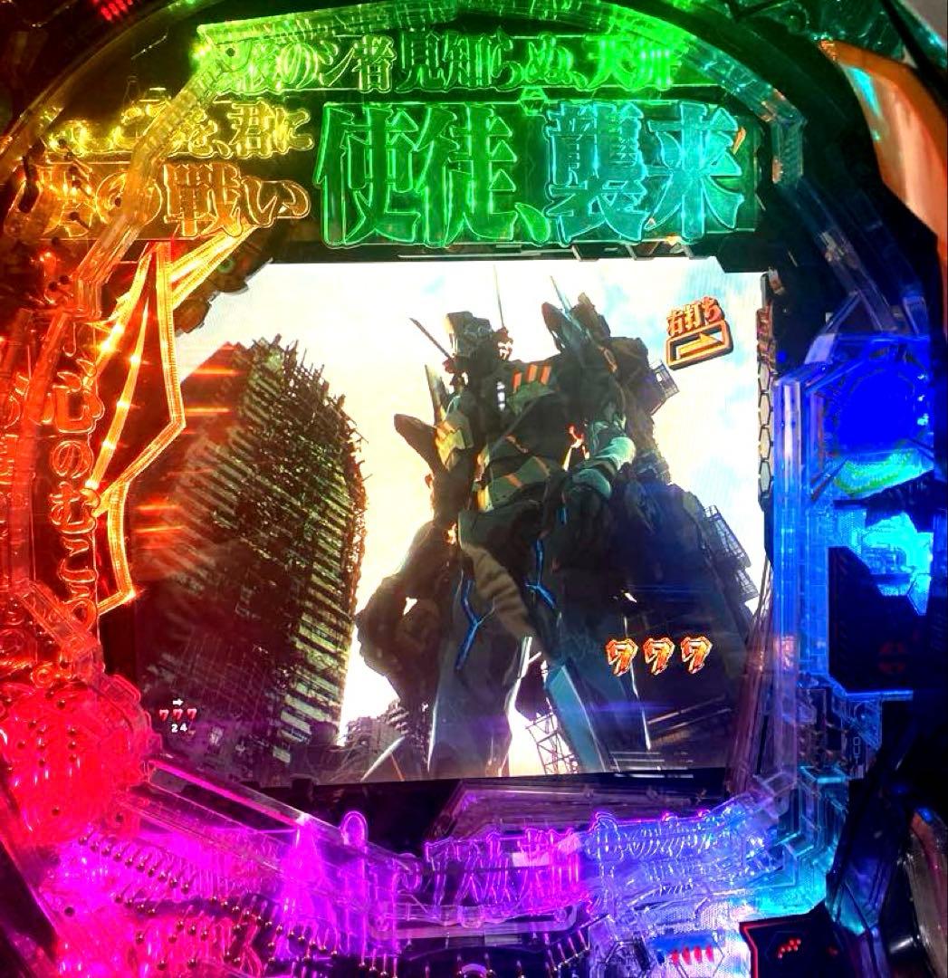 ⭐️パチンコ実機＊フルカスタム仕様＊Pエヴァンゲリオン15＊未来への