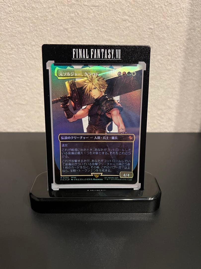 Ultra Pro FFワンタッチホルダー クラウド - メルカリ