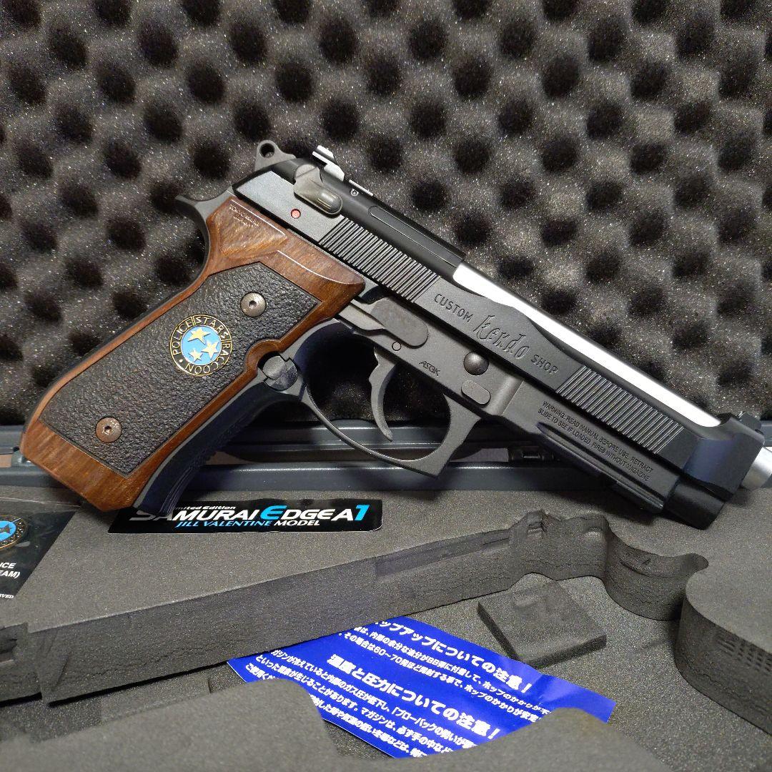 SAMURAI EDGE Jill Valentine ガスガン