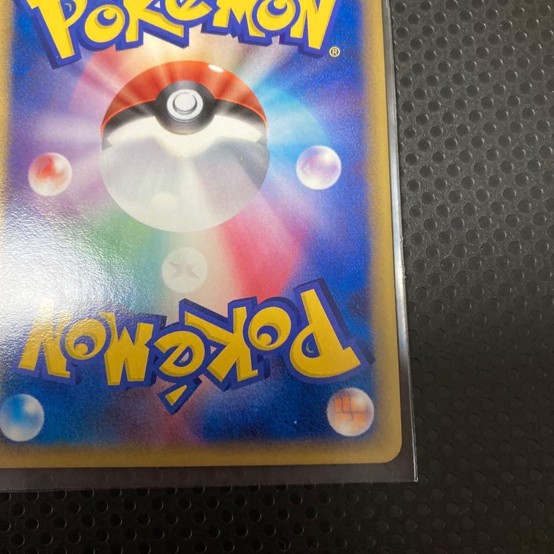 ポケモンカード構築済デッキ雷震！バンギラスex δ-デルタ種004/024 2枚