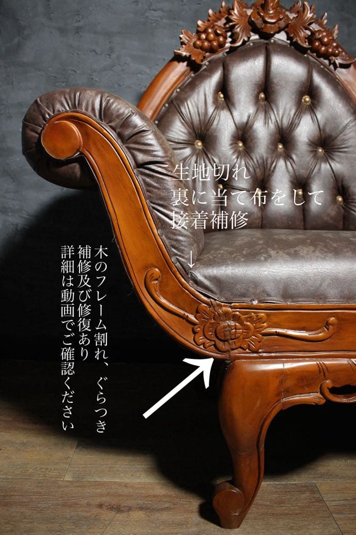 首都圏送無料〜 実用可能な美し過ぎるオブジェ 古いテレフォンベンチ 原産