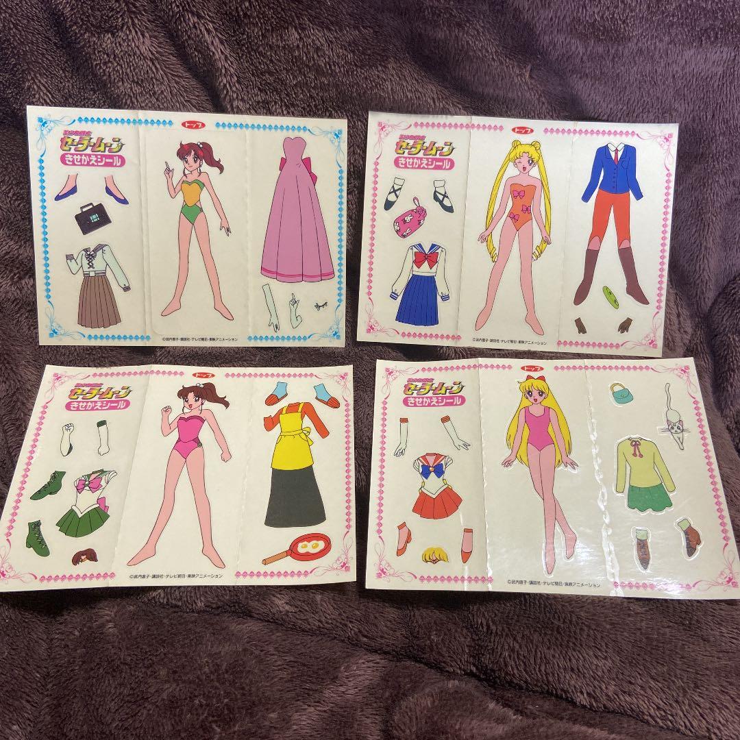 レア　セーラームーン　きせかえシール　8枚セット　当時品
