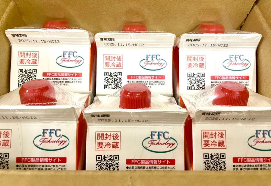 《新着》FFCパイロゲン　スペシャルスリー900ml×6本